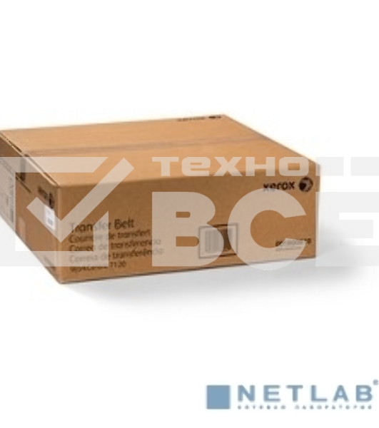Ремень переноса XEROX WC 7120
