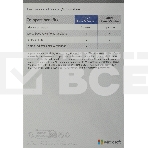 Офисное приложение Microsoft Office Home and Business 2021 Medialess P8 (T5D-03518), фото 1