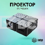 Проектор Cactus CS-PRO.03B.Full HD-A LCD 7500Lm LS 750Lm ANSI (1920x1080) 2300:1 ресурс лампы:30000часов 2xUSB typeA 3xHDMI 1.73кг, фото23