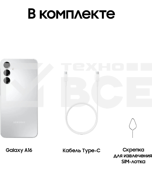 Смартфон Samsung Galaxy A16, 4/128Gb, серый
