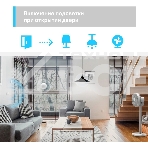 Датчик движения TP-Link Tapo T100, фото7