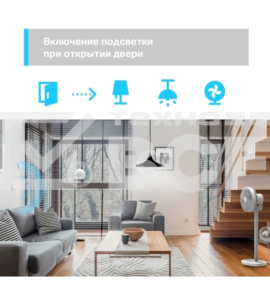 Датчик движения TP-Link Tapo T100