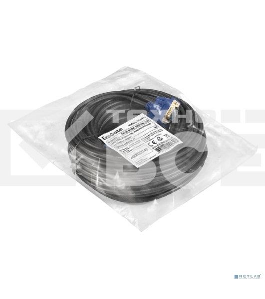 Кабель VGA Pro ExeGate EX-CC-PVGA-15M15M-20.0 (15M/15M, 20м, 2 фильтра, позолоченные контакты, экран)