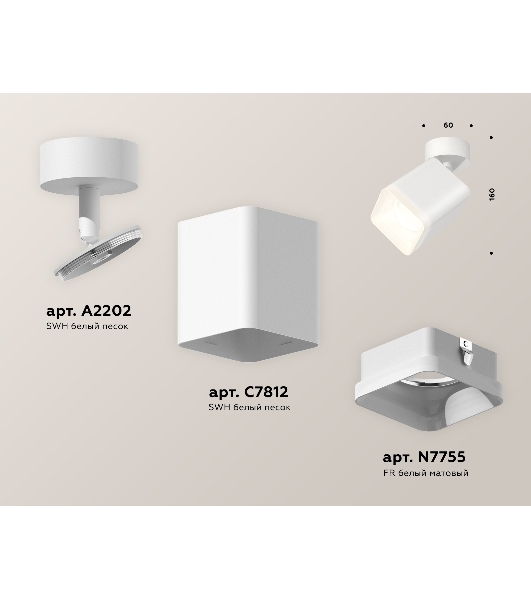 Светильник Ambrella Light XM7812022 SWH/FR белый песок/белый матовый MR16 GU5.3 (A2202, C7812, N7755)