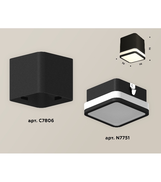 Светильник Ambrella Light XS7806030 SBK/FR черный песок/белый матовый MR16 GU5.3 (C7806, N7751)