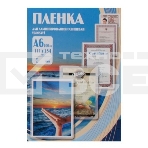 Пленка для ламинирования Office Kit 80мкм A6 (100шт) глянцевая PLP111*154/80, фото2