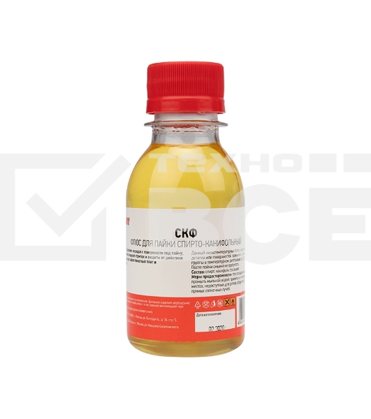 Флюс для пайки Rexant, СКФ (спирто-канифольный), 100 мл, флакон