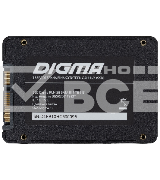 Накопитель SSD Digma Run S9, 1Tb, SATA III, 2.5