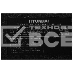 Телевизор Hyundai 50