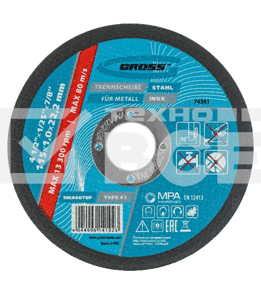 Круг отрезной по металлу Gross SWA60TBF 115x1.0x22.2мм 74361