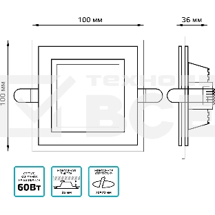 Светильник Glass кв 6W 490lm 4000K 220-240V IP20 монт Ø70х70 100*100*35 с дек стеклом LED