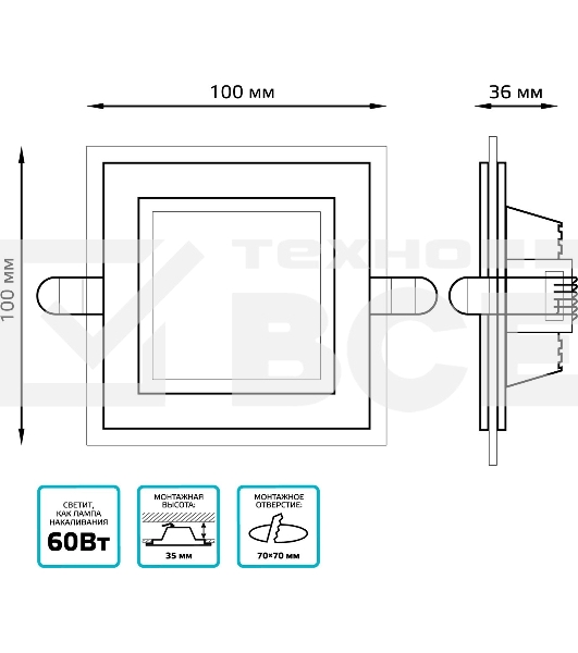 Светильник Glass кв 6W 490lm 4000K 220-240V IP20 монт Ø70х70 100*100*35 с дек стеклом LED
