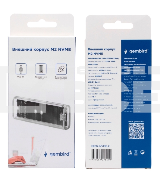 Внешний корпус Gembird EEM2-NVME-2 USB 3.1 для M2 NVME порт Type-С, пластик, прозрачный