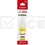 Чернила Canon GI-490Y 0666C001 желтый для Canon Pixma G1400/2400/3400 (70мл), фото8