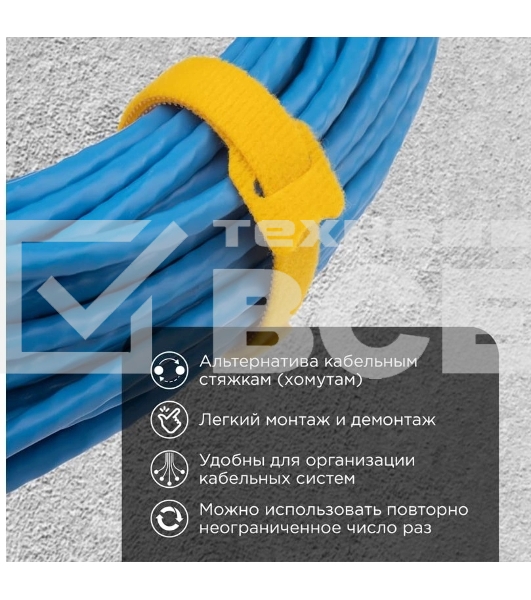Набор хомутов-стяжек многоразовых на липучке Rexant 210х16 мм, цветная, упаковка 12 шт.