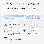 Бесшовный Mesh роутер Mercusys Halo H60X(2-pack) AX1500 10/100/1000BASE-TX белый (упак.:2шт), фото5