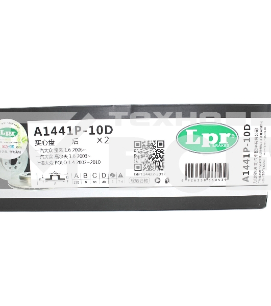 Диск тормозной LPR A1441P для Audi A3, Skoda Rapid, Fabia, Volkswagen Golf IV, Bora, Polo 1J0615601