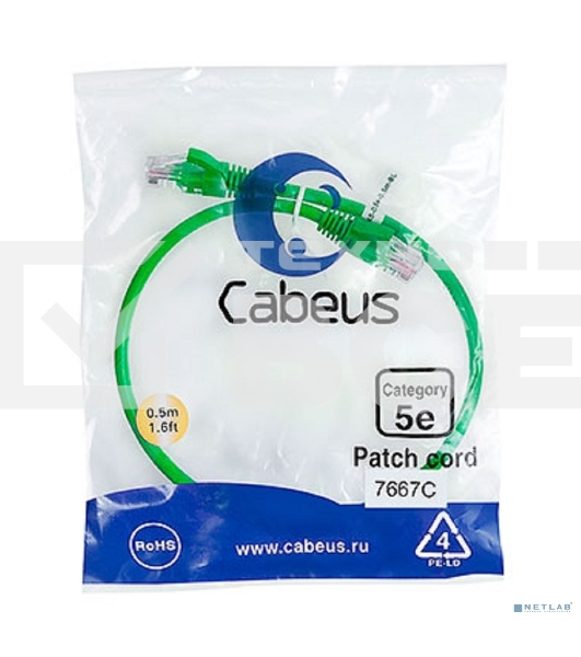 Шнур комм. Cabeus, кат. 5е, неэкр., U/UTP, RJ45/RJ45, PVC, AWG24, 0.5м, зеленый