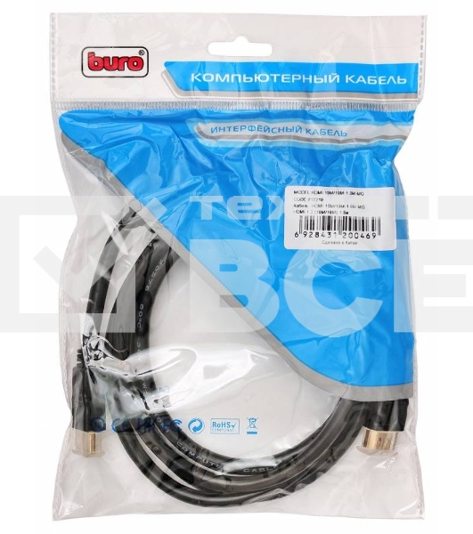 Кабель аудио-видео Buro HDMI (m)/HDMI (m) 1.8м. феррит.кольца черный