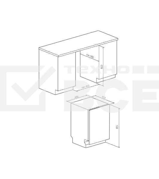 Встраиваемая посудомоечная машина Graude VG 45.1