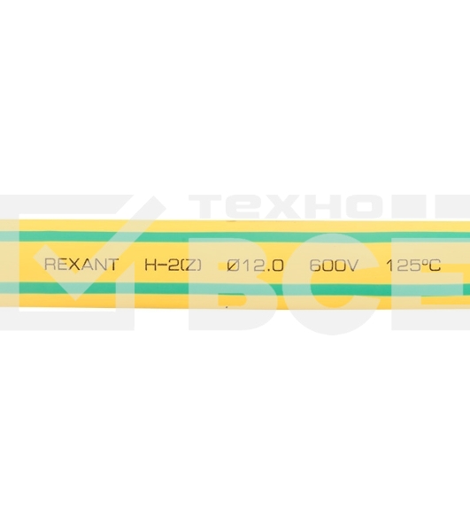 Термоусаживаемая трубка Rexant 12,0/6,0 мм, желто-зеленая, упаковка 50 шт. по 1 м