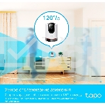 Умная домашняя поворотная камера TP-Link Tapo C225, фото5