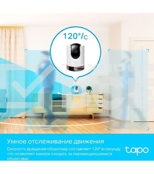 Умная домашняя поворотная камера TP-Link Tapo C225