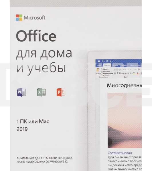 ПО Office Home and Student 2019 All Lng PKL Onln CEE Only DwnLd C2R NR (карточка)