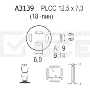 Насадка Quick A3139