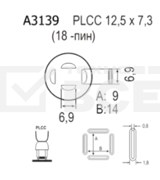 Насадка Quick A3139