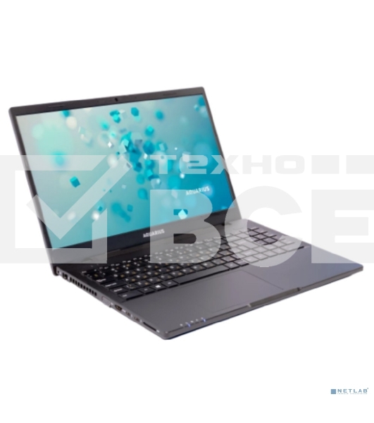 Ноутбук Aquarius CMP NS685U (Исп4) [QRCN-NS685U132018S125SCN2TNNNN3 (АМПР.466539.208-04) 15,6