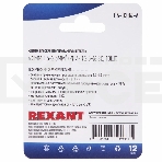 Клемма плоская Rexant, изолированная штекер - 6.3 мм, 1.5-2.5 мм², (РПи-п 2.5-(6.3) / (MDD2-250), синий, в упак. 10 шт., фото3