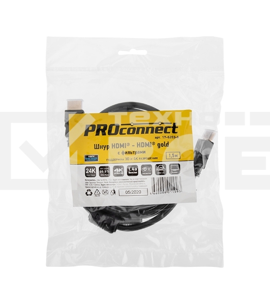 Кабель Proconnect (17-6203-6) Шнур  HDMI - HDMI  gold  1.5М  с фильтрами  (PE bag)