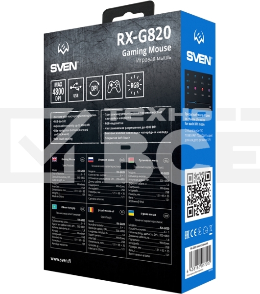 Мышь проводная SVEN RX-G820 черный, 4800 dpi, USB, кнопки - 6