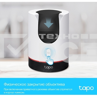 Умная домашняя поворотная камера TP-Link Tapo C225
