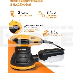 Эксцентриковая шлифовальная машина ЭШМ-125А Вихрь, фото4