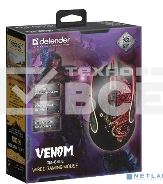 Мышь проводная Defender Venom GM-640L черный, 3200 dpi, USB, кнопки - 8