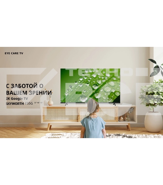 Телевизор Skyworth 40