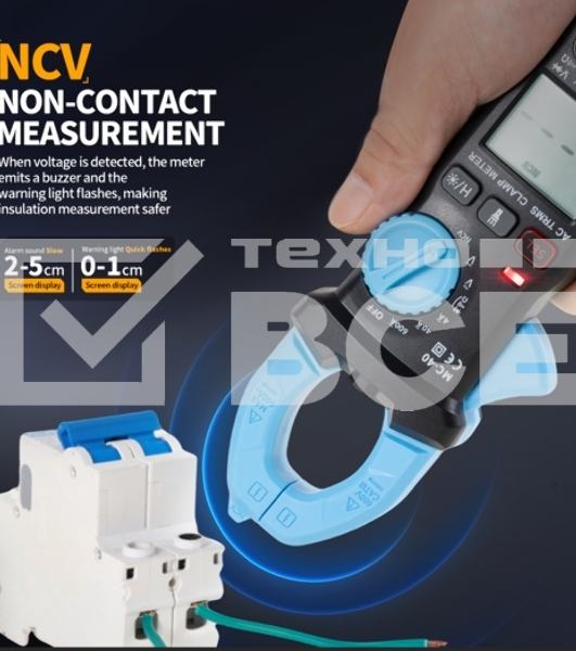 Токоизмерительные клещи FNIRSI MC-40