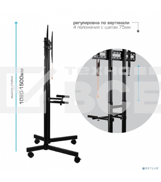Подставка для телевизора Arm Media PT-STAND-7 черный 32'-80' макс.50кг напольный фиксированный