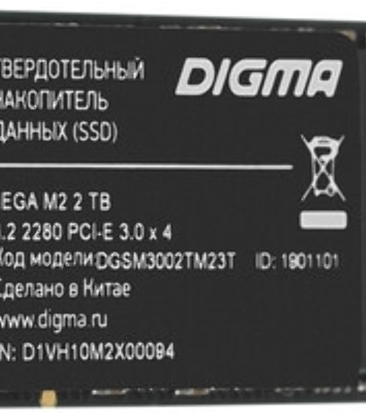 Накопитель SSD Digma Mega M2, 2048 Gb, PCIe 3.0 x4, M.2 2280, NVMe, R/W 3300/3000