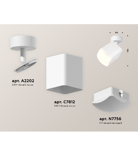 Светильник Ambrella Light XM7812023 SWH/FR белый песок/белый матовый MR16 GU5.3 (A2202, C7812, N7756)