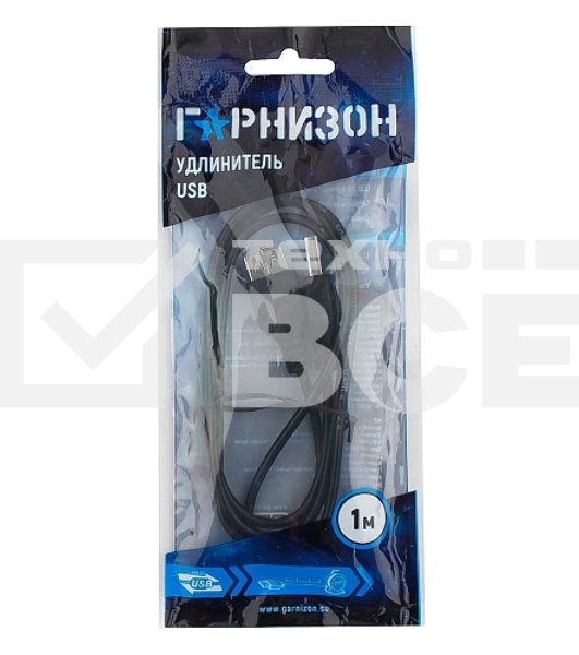 Кабель Гарнизон Кабель удлинитель USB 2.0, AM/AF, 1м, пакет (GCC-USB2-AMAF-1M)