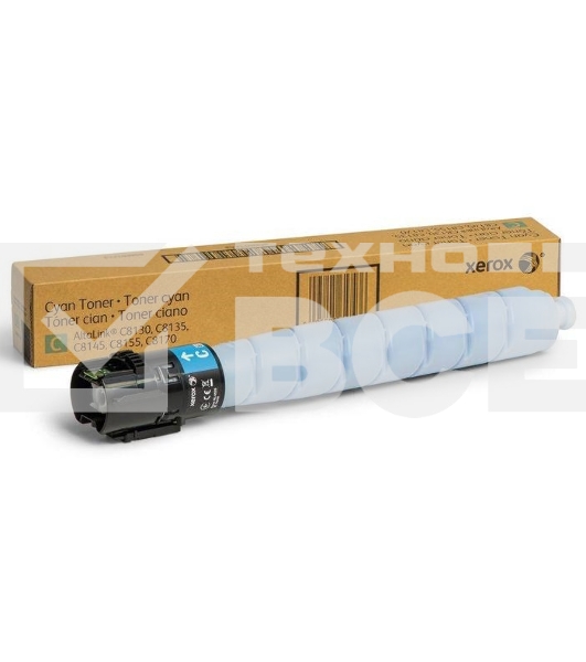 Картридж лазерный XEROX AltaLink C8145/8155/8170 голубой (006R01759)