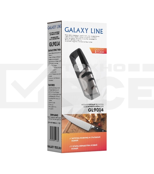 Механическая точилка для ножей GALAXY LINE GL9014