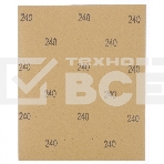 Шлифлист Matrix на бумажной основе, P 240, 230 х 280 мм, 10 шт., водостойкий, фото 1