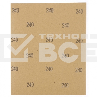 Шлифлист Matrix на бумажной основе, P 240, 230 х 280 мм, 10 шт., водостойкий