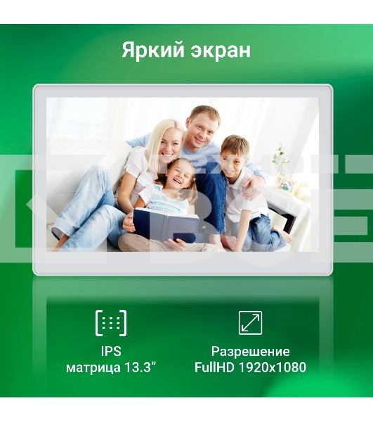 Фоторамка Digma 13.3