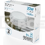 Светильник ЖКХ Elementary круг 20W 1680lm 6500K 160-260V IP65 D175*52мм белый LED, фото4