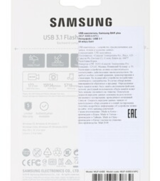 Флешка USB 64Gb USB Drive USB 3.1 Samsung BAR Plus (up to 200Mb/s) (MUF-64BE4/APC)